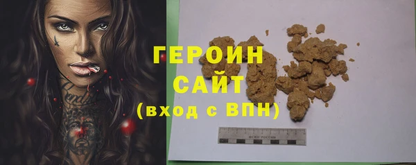 MDMA Premium VHQ Горняк